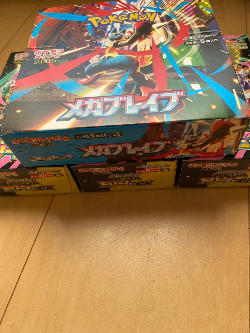 メガドリームex 3BOX メガブレイブ 1BOX シュリンクなしペリペリ付き