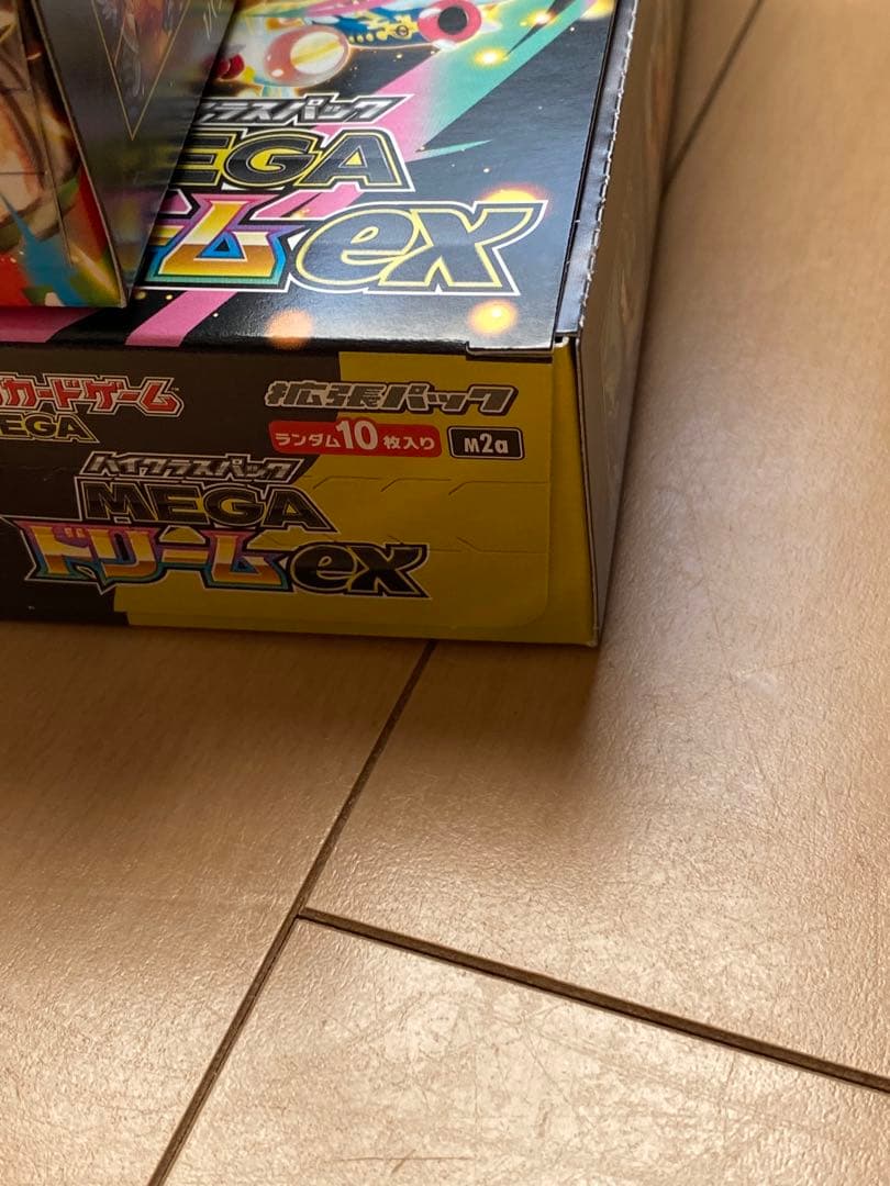 メガドリームex 3BOX メガブレイブ 1BOX シュリンクなしペリペリ付き