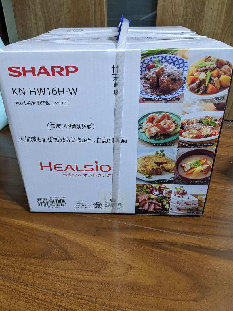 SHARPヘルシオホットクックKN-HW16H-Wプレミアムホワイト