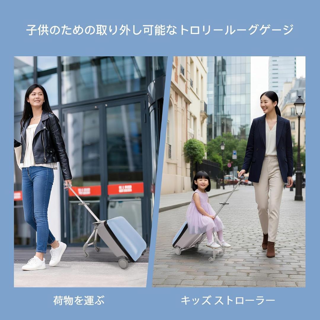 子供用スーツケース 3WAY乗れる ブルー キャリーケース 20インチ 40L