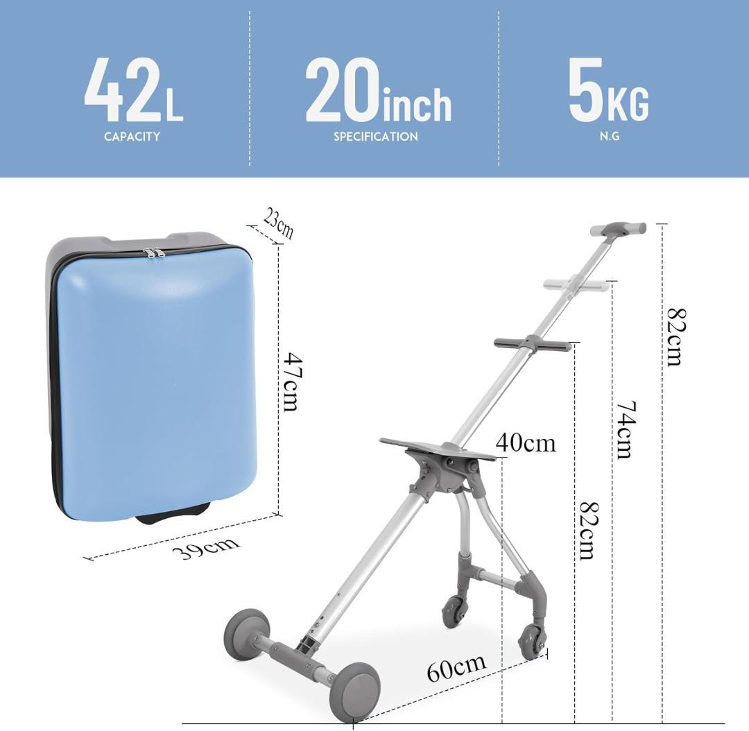 子供用スーツケース 3WAY乗れる ブルー キャリーケース 20インチ 40L