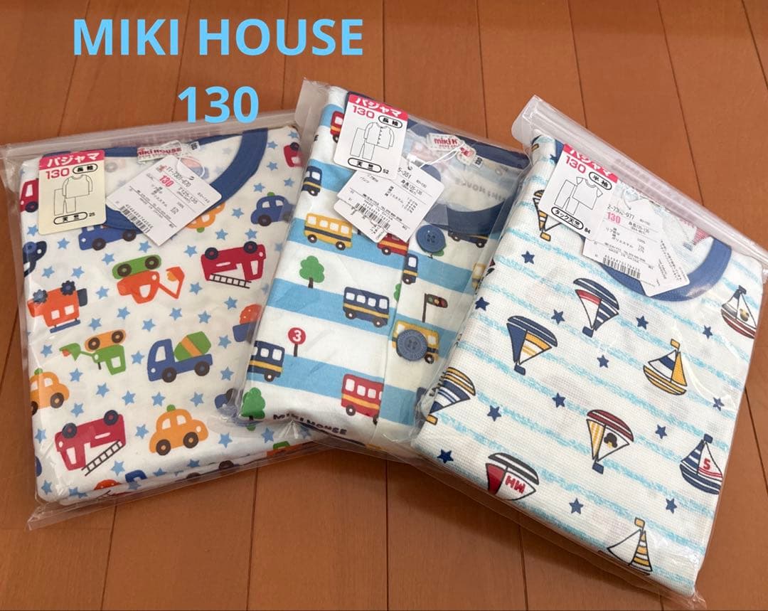 未使用 ミキハウス パジャマ 男の子 130 上下 長袖2＆半袖1/計3セット