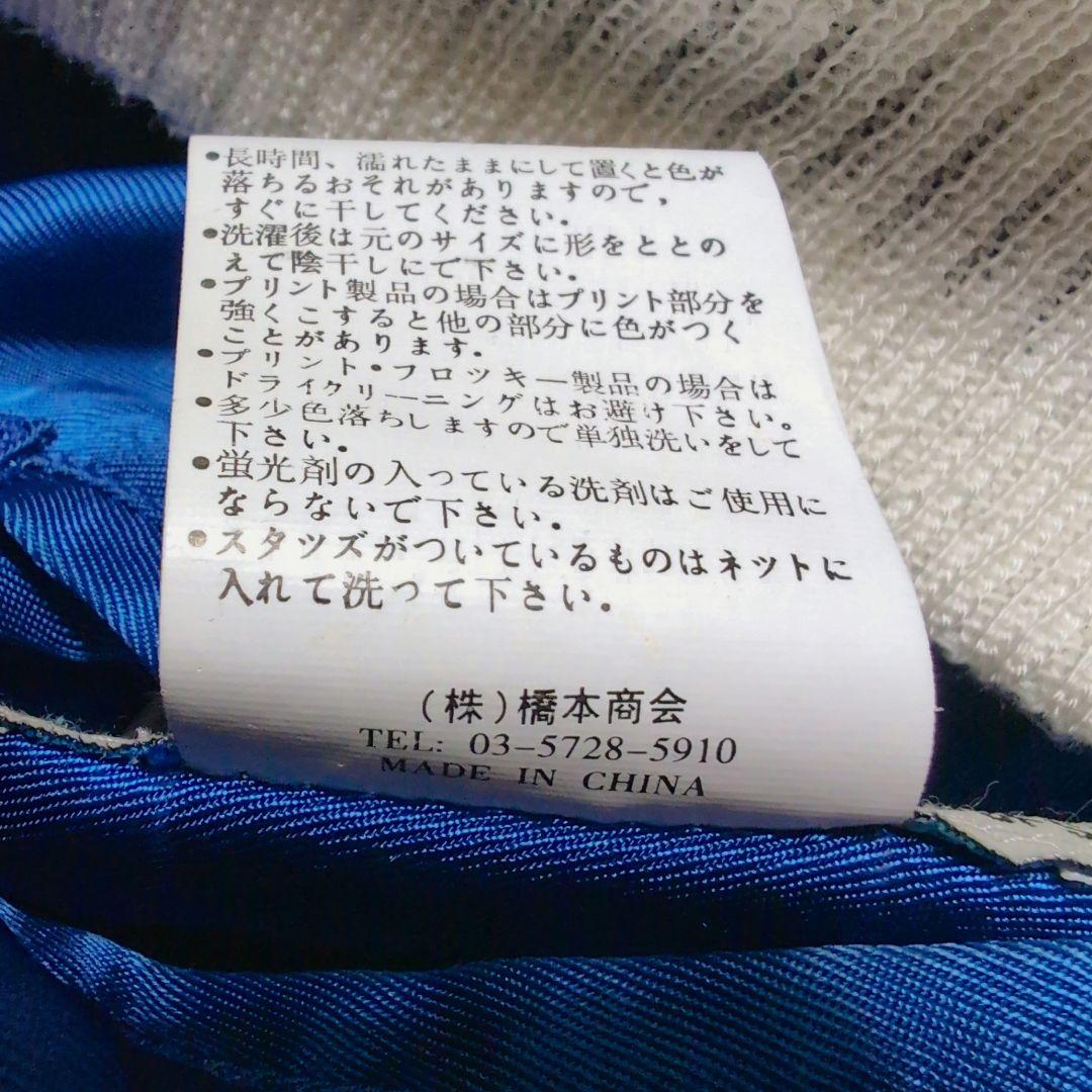 BLUE BUCK ブルーバック【M】ヴィンテージスヌーピー　別珍