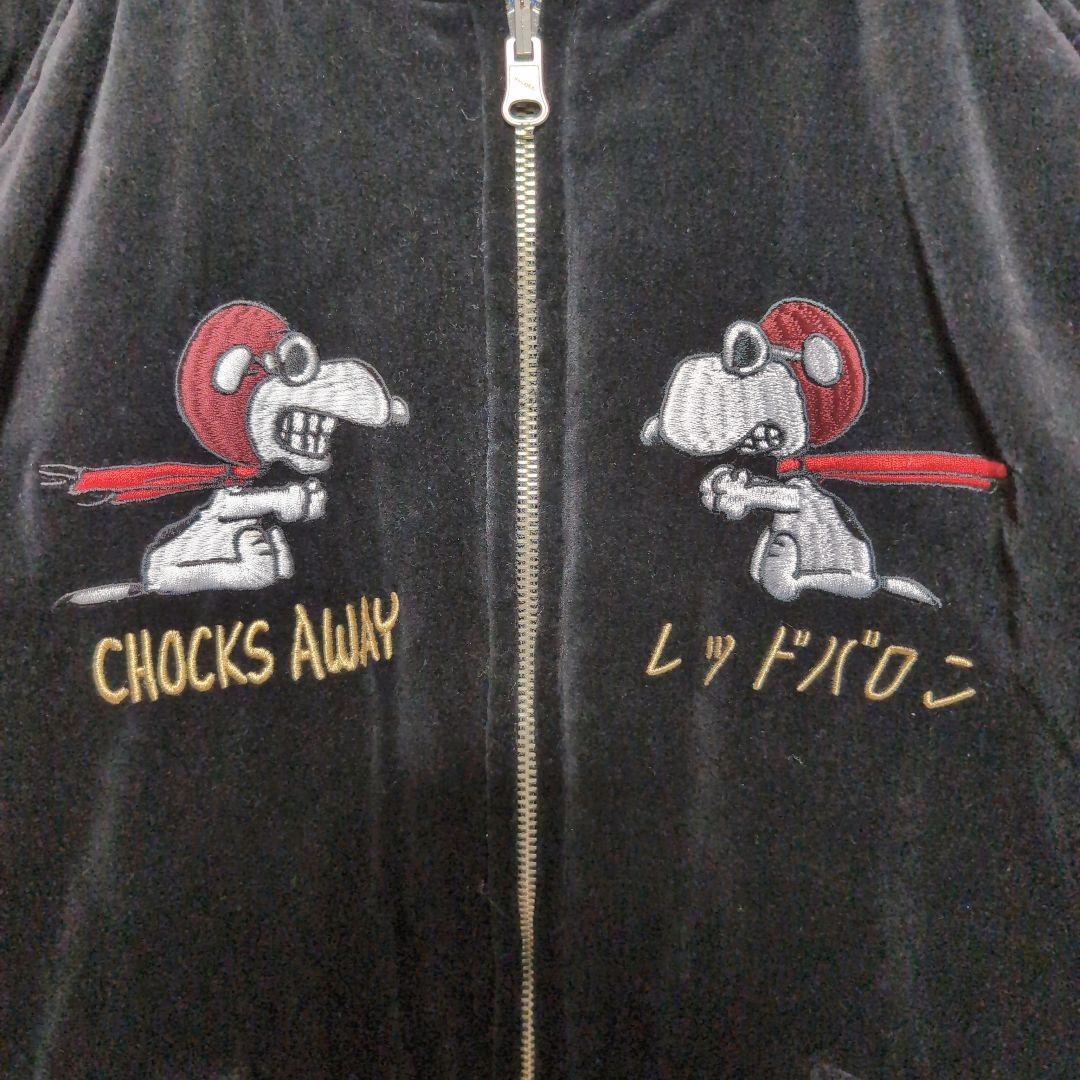 BLUE BUCK ブルーバック【M】ヴィンテージスヌーピー　別珍