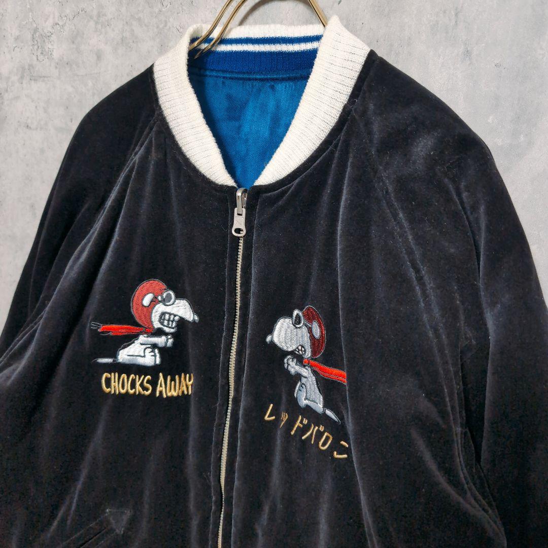 BLUE BUCK ブルーバック【M】ヴィンテージスヌーピー　別珍