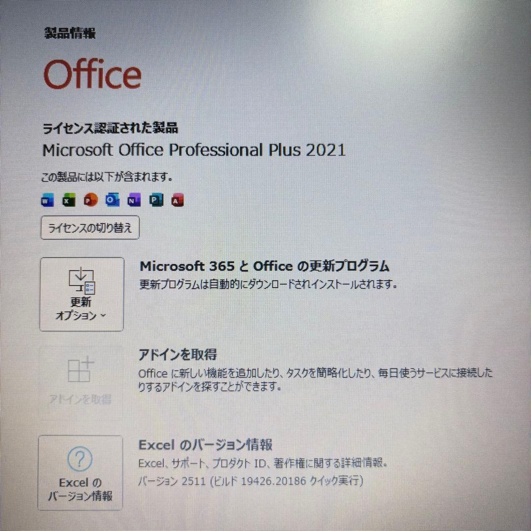年末最終セール★美品★オフィス付★NEC★爆速SSD＆メモリ8GB★ノートPC★