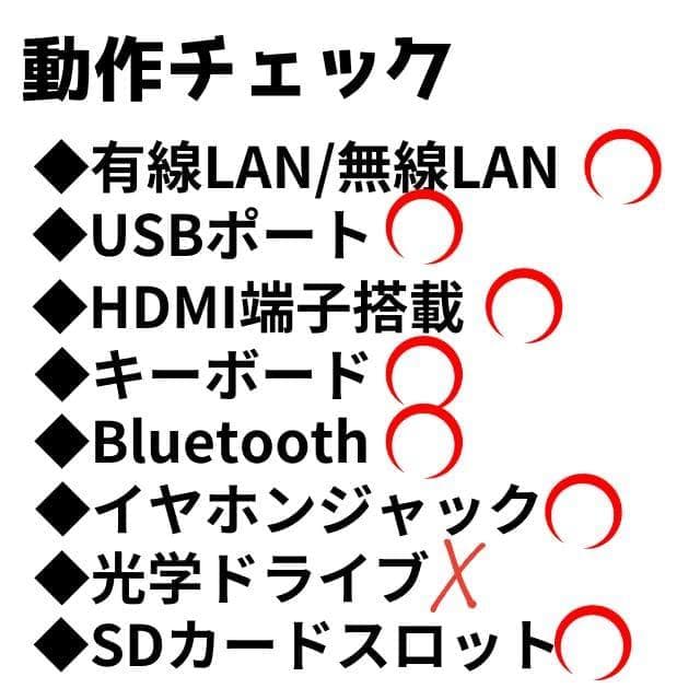 年末最終セール★美品★オフィス付★NEC★爆速SSD＆メモリ8GB★ノートPC★