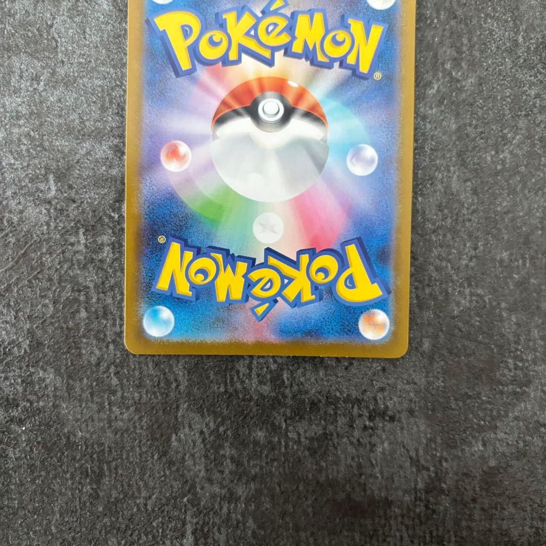 メガルカリオEX HP340 ＭＵＲ