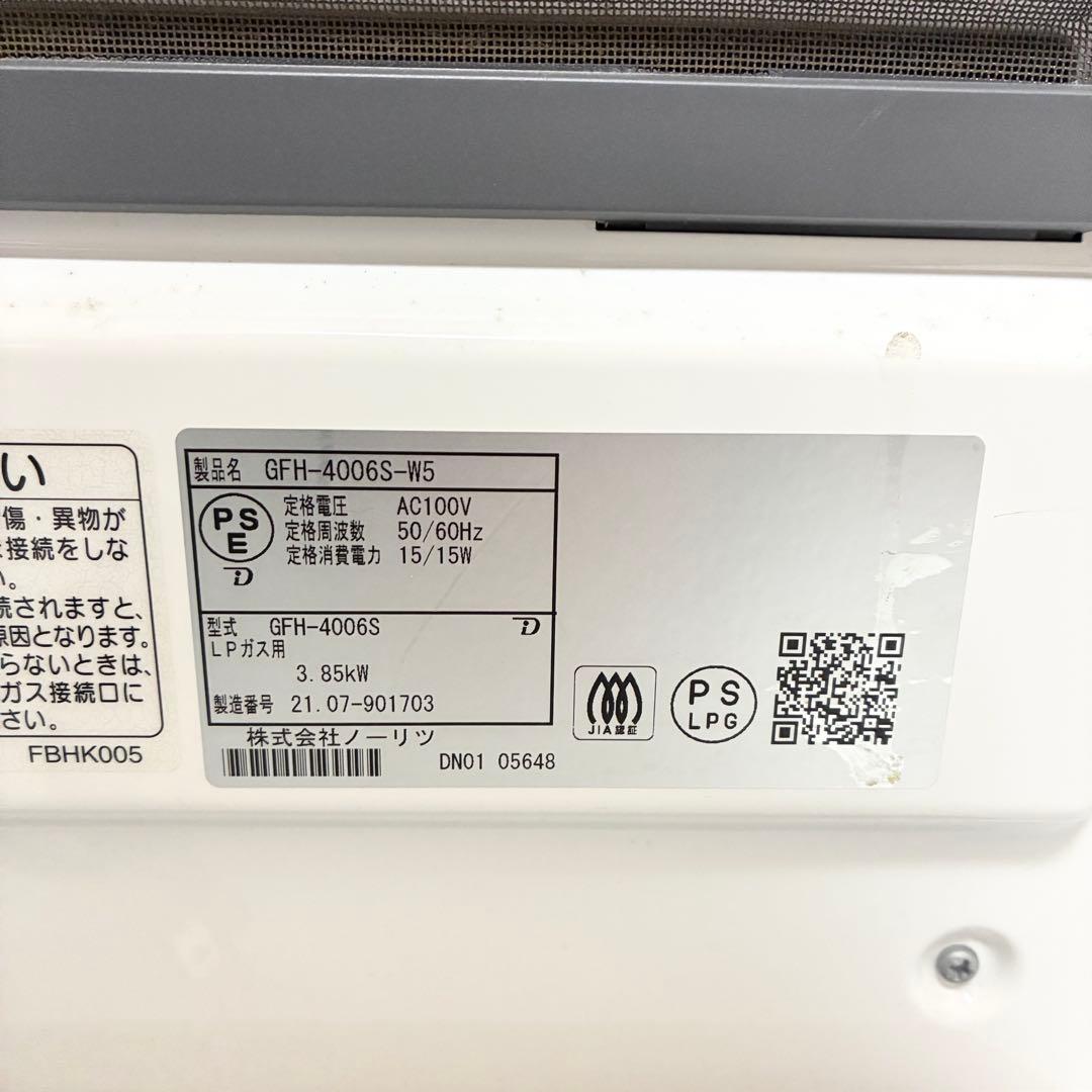 ノーリツ ガスファンヒーター GFH-4006S 2021年　LPガス