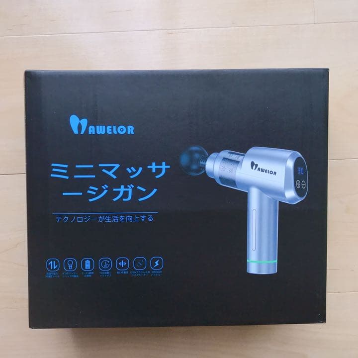 【未使用新品】マッサージガン/筋膜リリース