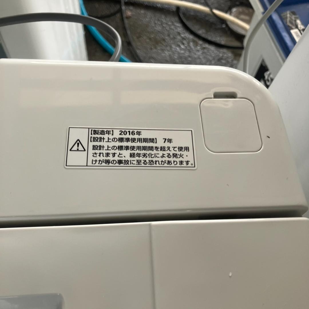 【福岡市 市内近郊限定】一人暮らし家電セット♬分解洗浄＆除菌渡し♡配送設置無料♬