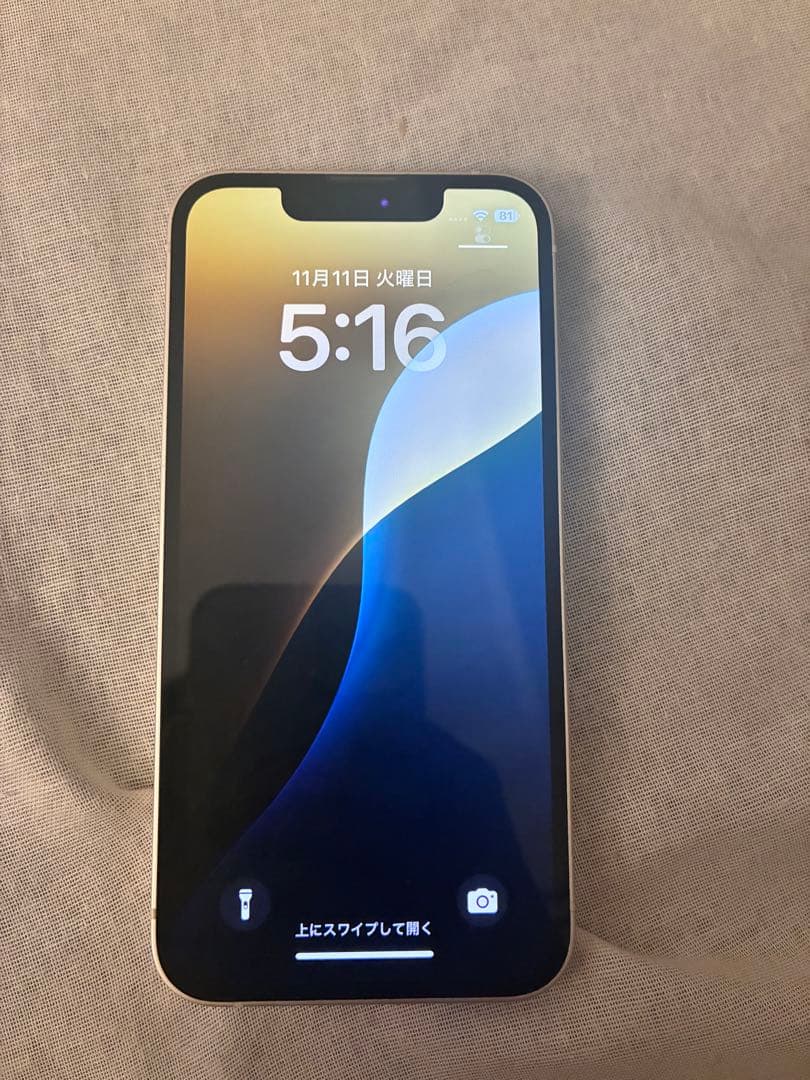 pipi　Apple iPhone 13min スターライト　5.4インチ