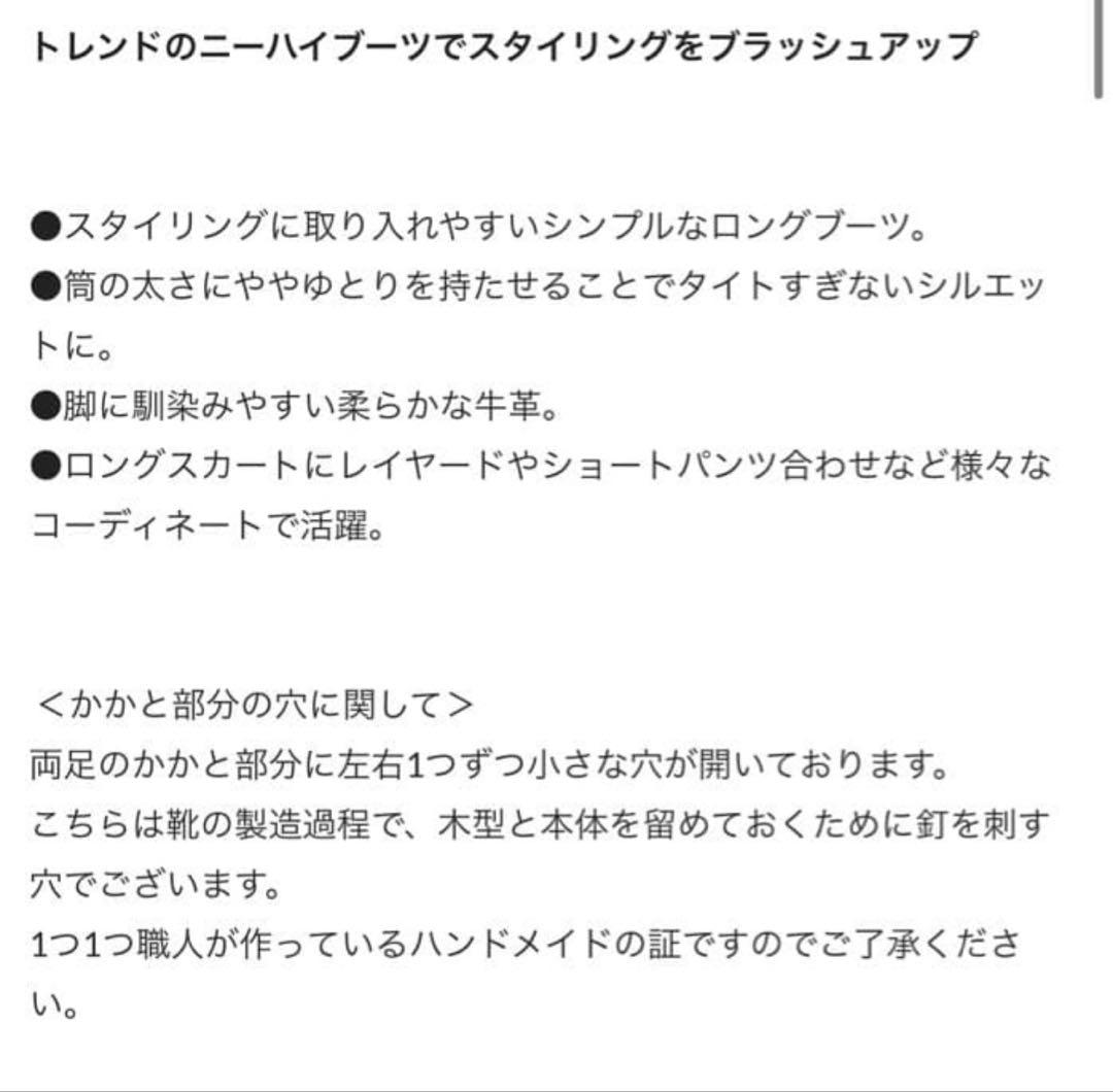 【美品】GALLARDA GALANTE 2.718ロングブーツ black37