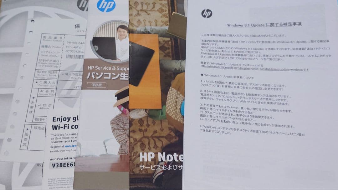 HP ノートパソコン 15.6インチ 128GB SSD フルHD