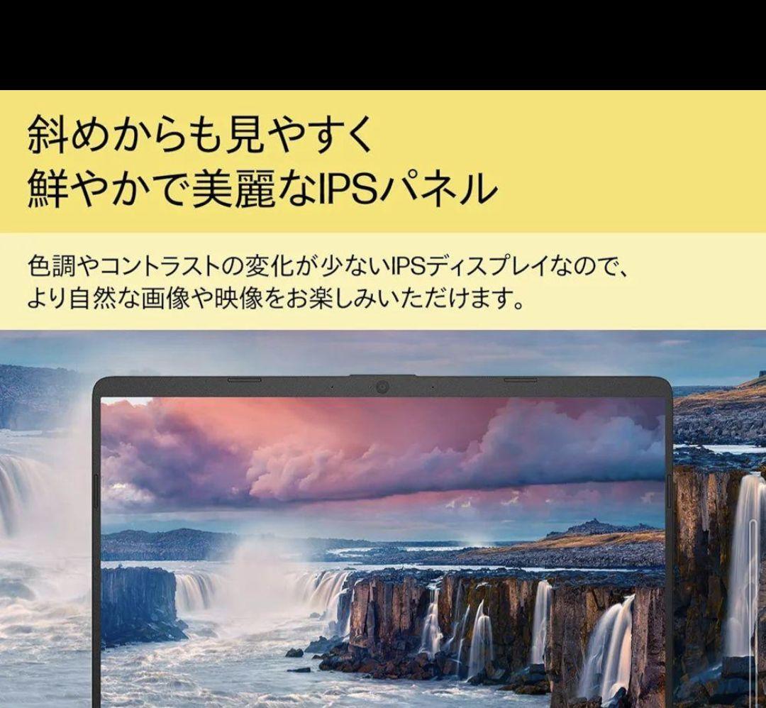 HP ノートパソコン 15.6インチ 128GB SSD フルHD