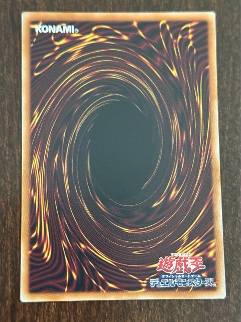 キラーチューンB2B プリシク 遊戯王