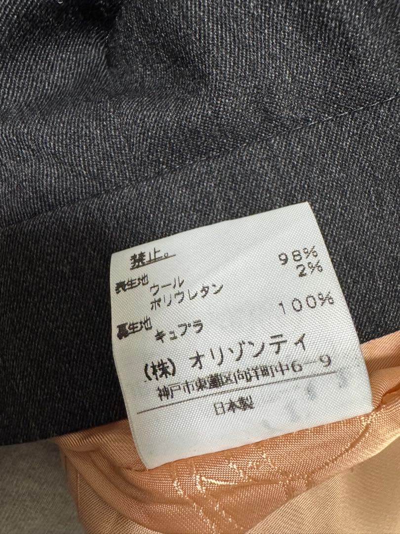 ヴィヴィアンウエストウッド レッドレーベル ウール タイトスカート