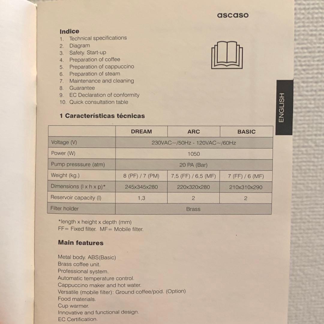 ASCASO DREAM エスプレッソマシン