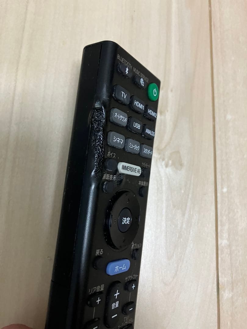 2023年製 SONY HT-A7000 サウンドバー