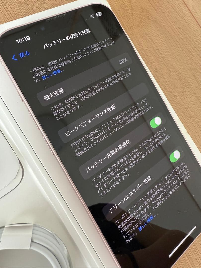 シ*ン様 Apple iPhone 13 256GB ピンク 本体　箱ケーブル付