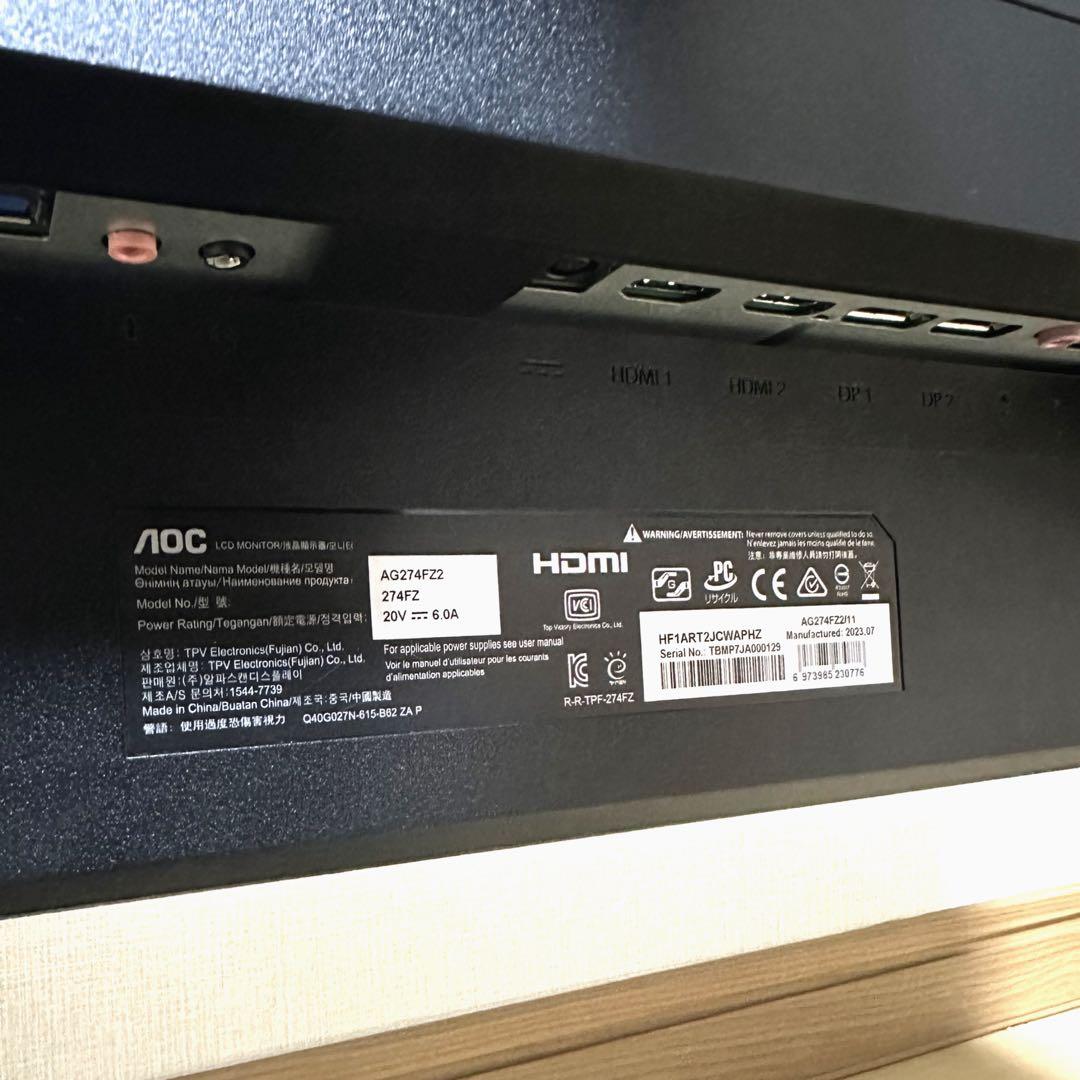 値引き中⭐️使用２ヶ月⭐️27インチ 280hz AOC AGON モニター