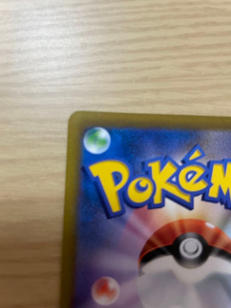 ポケモンカード　マリィのプライドsr スタートデッキ100