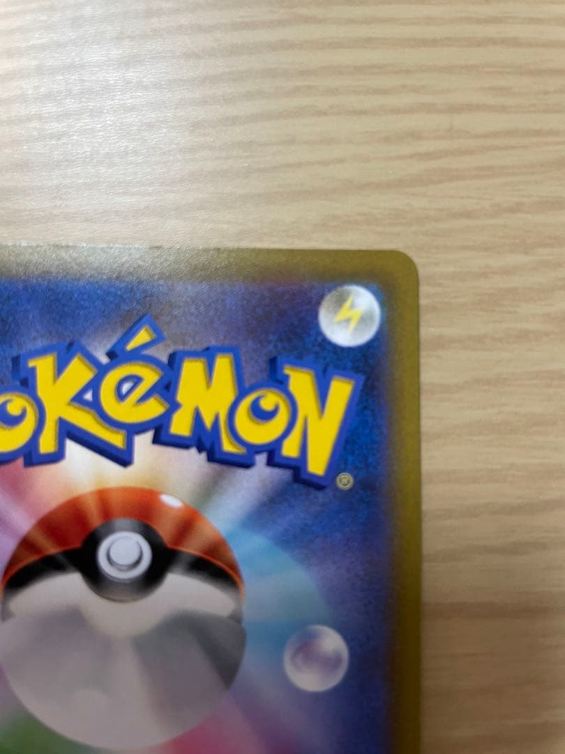 ポケモンカード　マリィのプライドsr スタートデッキ100