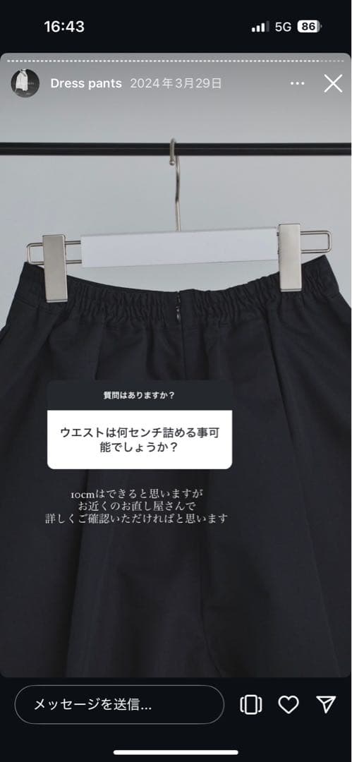 Nala 黒 ドレスパンツ　新品未使用品