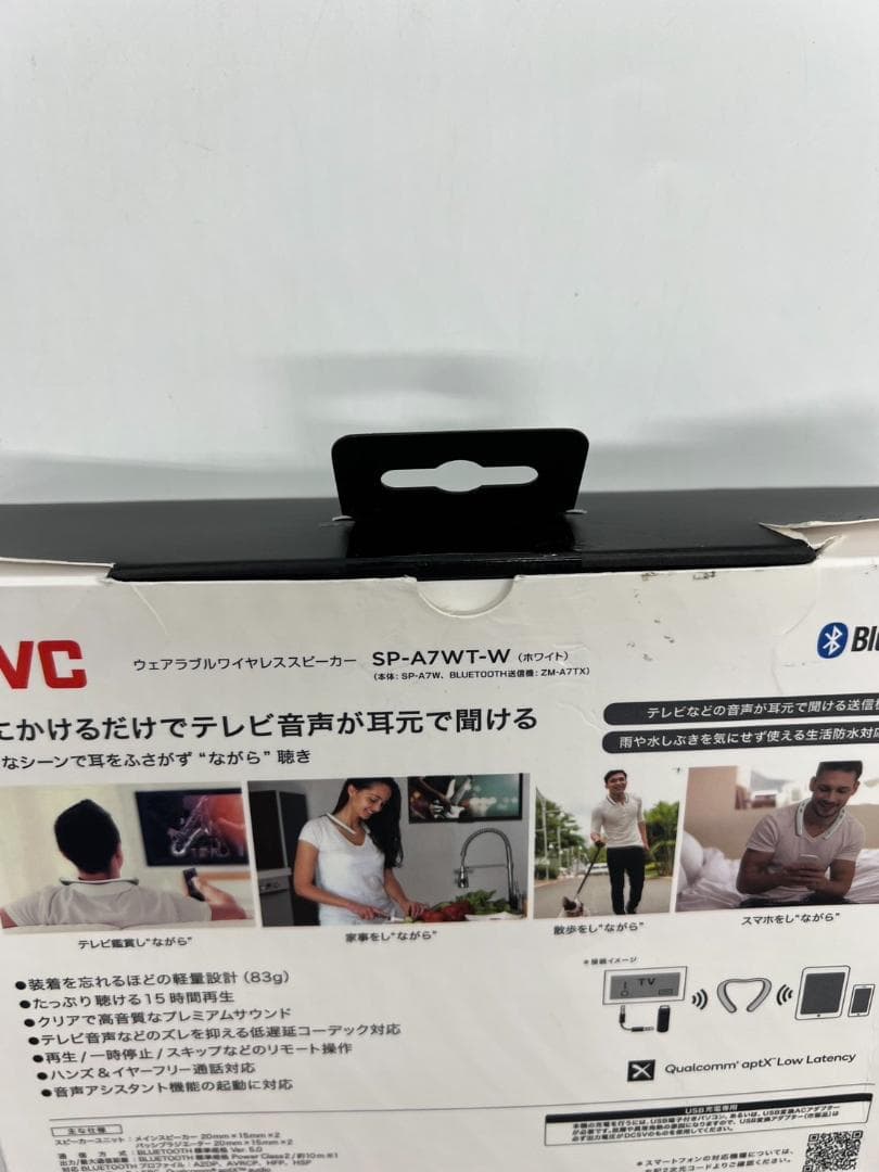JVC SP-A7WT-W ネックスピーカー ワイヤレス