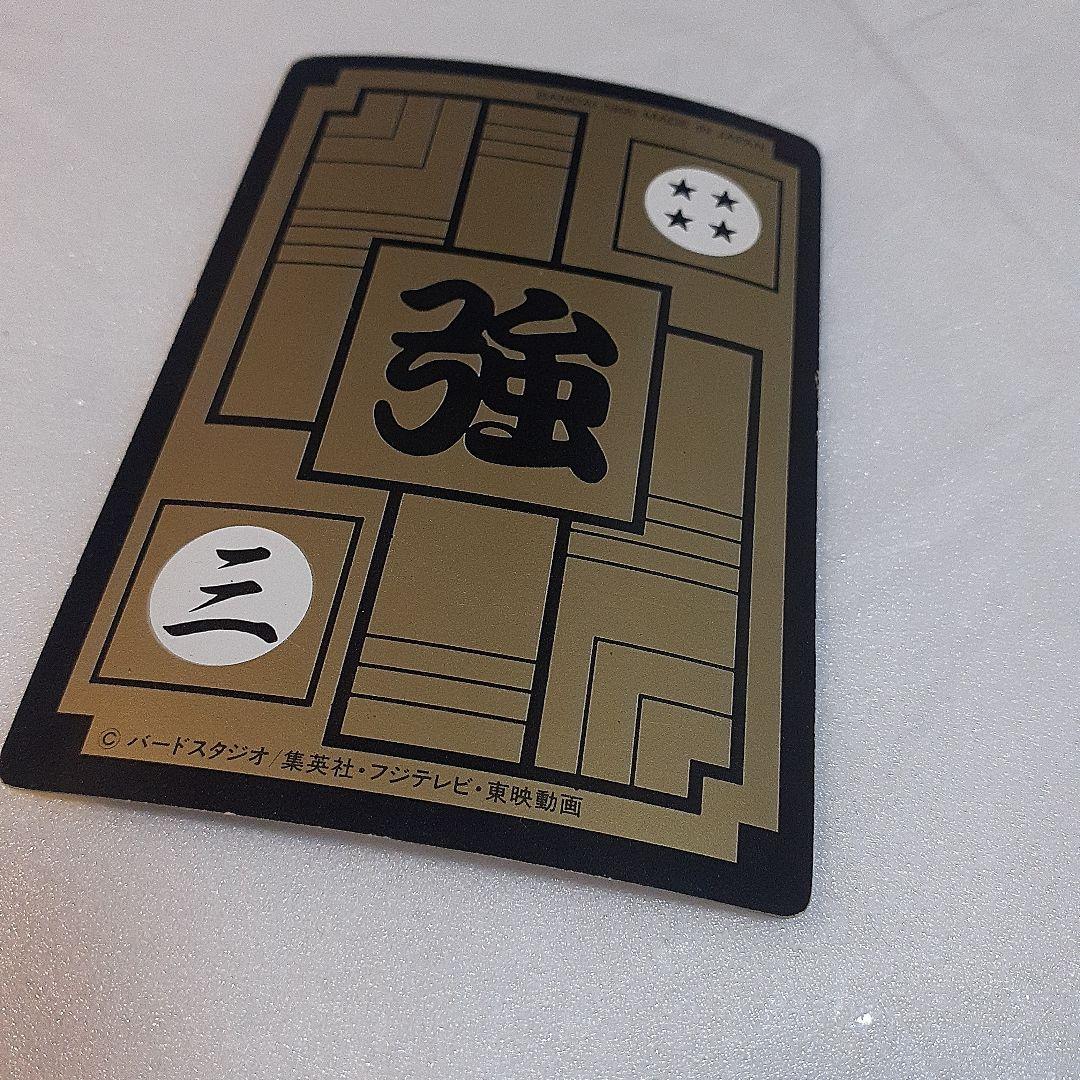 ドラゴンボールカードダス 1990年代 ベジータ1点