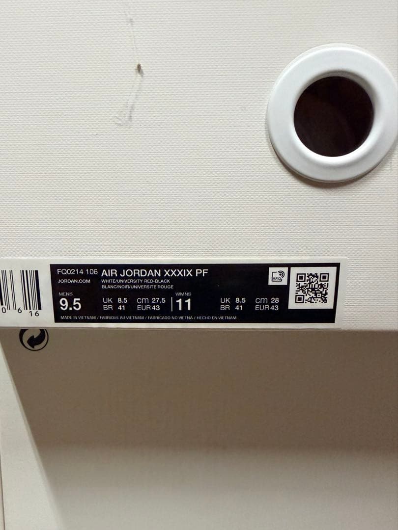 AIR JORDAN 39 sol ホワイト 27.5cm 白 ジョーダン39