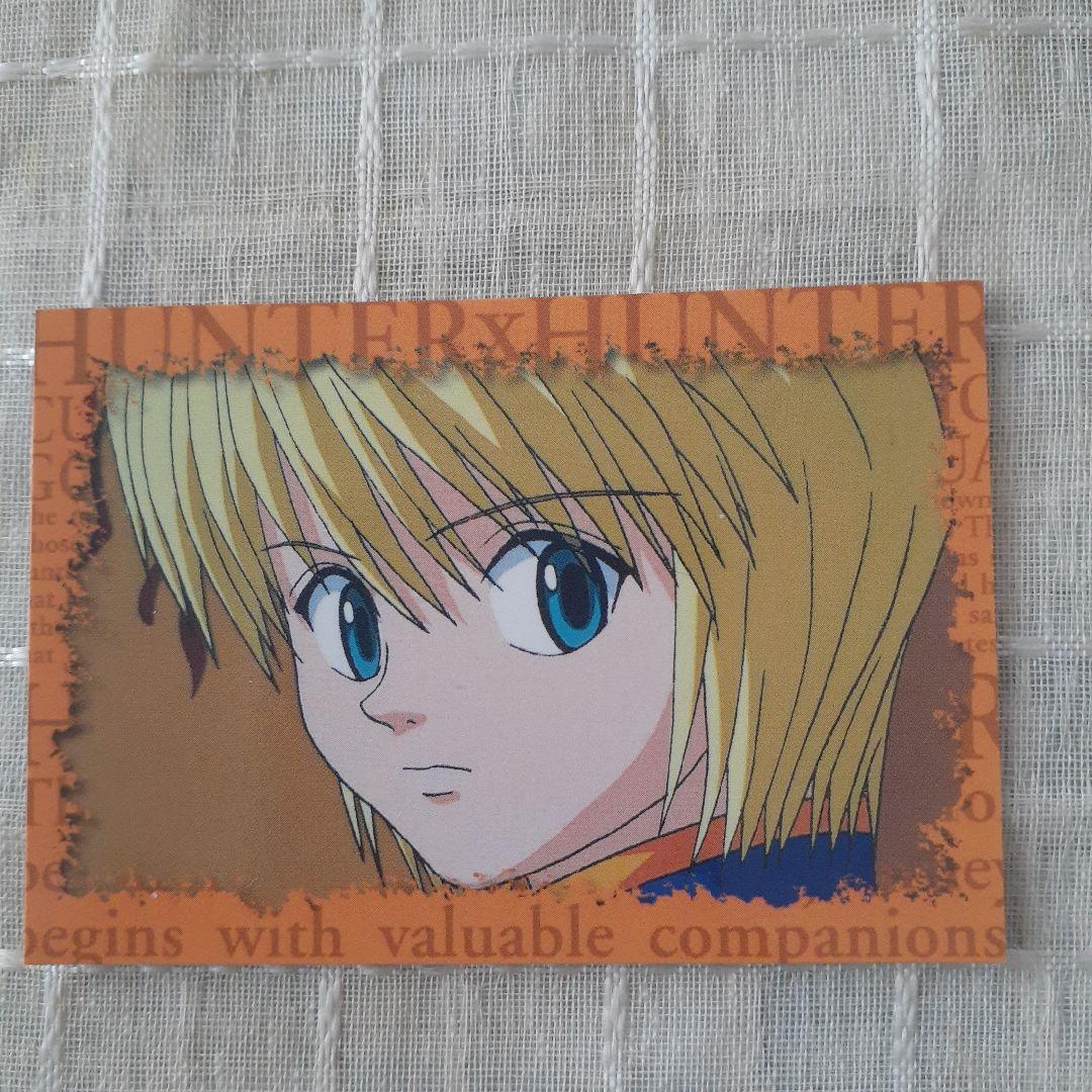 HUNTER×HUNTER カード【スクラッチ済】3枚