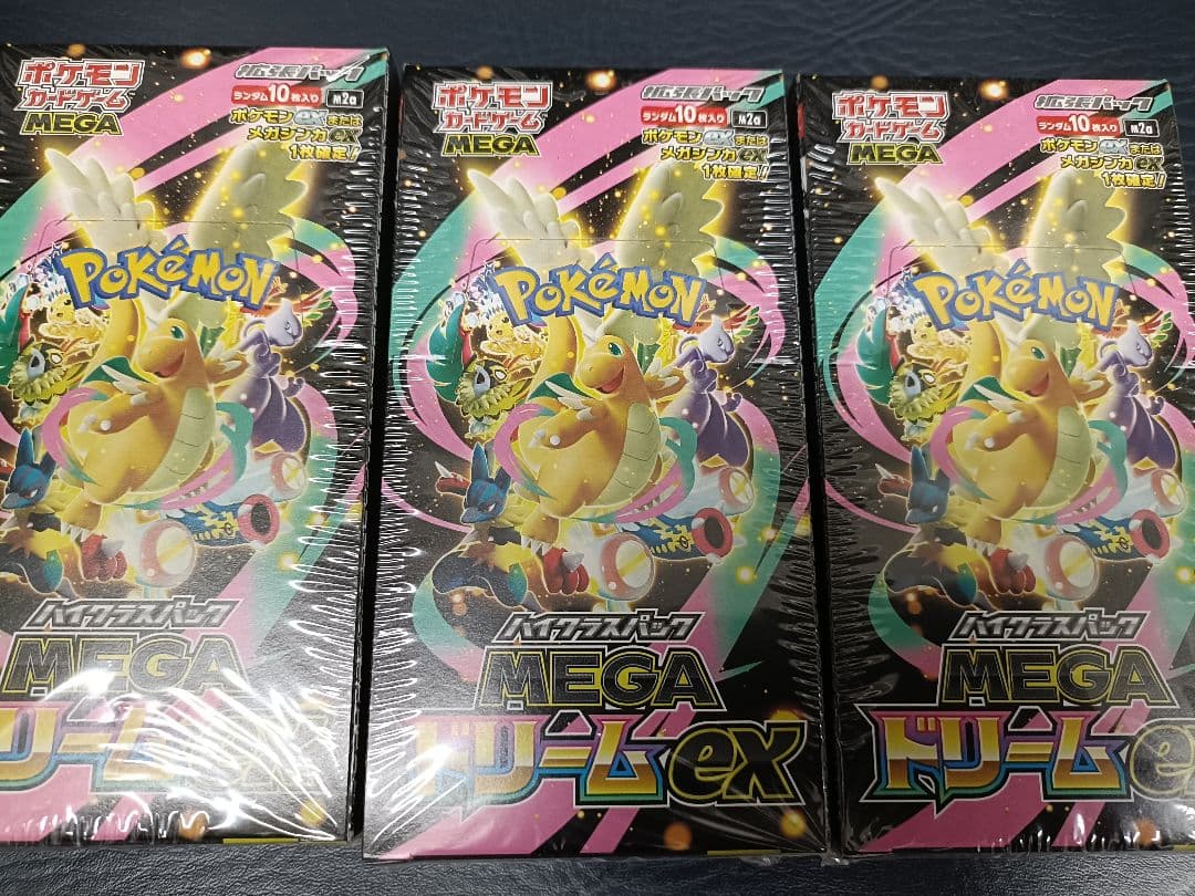 3箱 ポケモンカード ハイクラスパックMEGAドリームex boxシュリンク