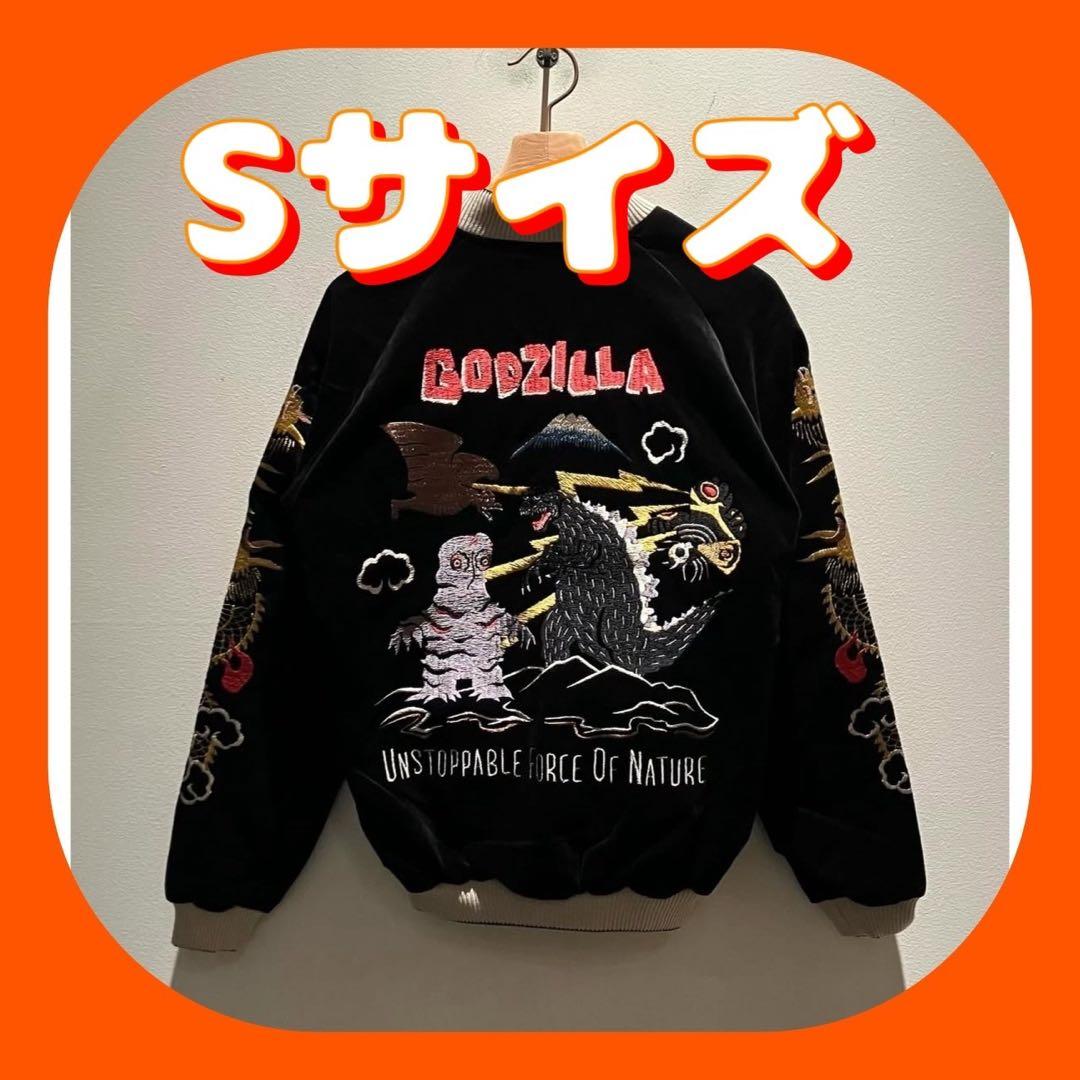 BEAMS JAPAN TAILOR TOYO Godzillaスカジャン