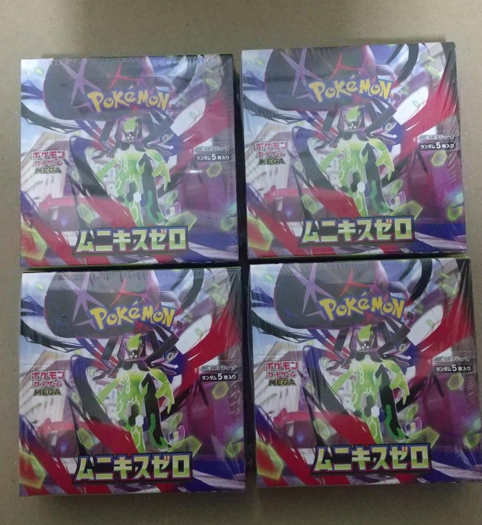 ポケモンカード ムニキスゼロ 4BOX （新品・未開封・シュリンク付）