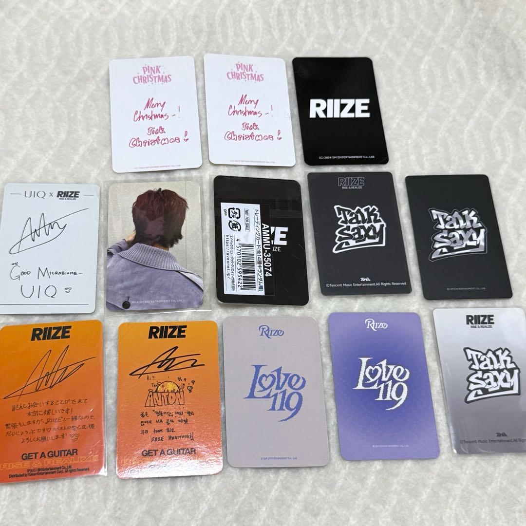 RIIZE アントン トレカ 13枚セット