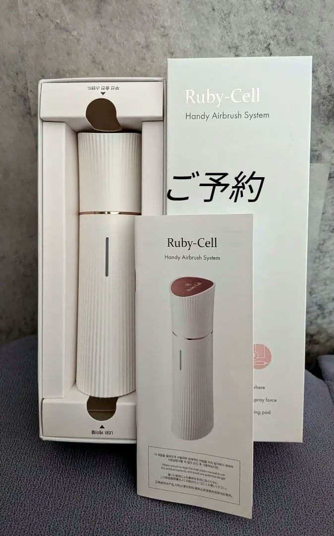 専用ページ ルビーセル ハンディエアブラシ ホワイト