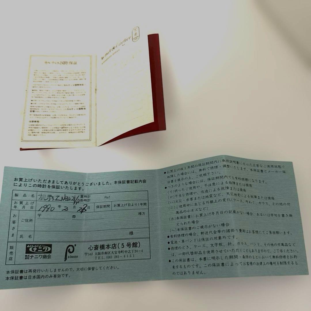 Cartier アナログクォーツ腕時計 グレー/ゴールド