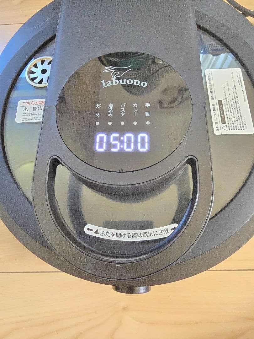 全自動調理器 ラボーノ三ツ星シェフ TVG-400K labuono