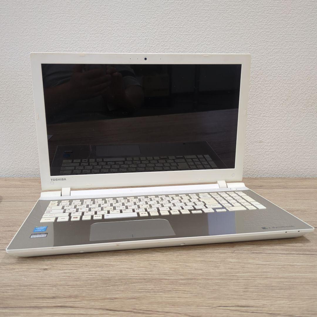 ☆週末特価☆TOSHIBA dynabook ホワイト ノートパソコン