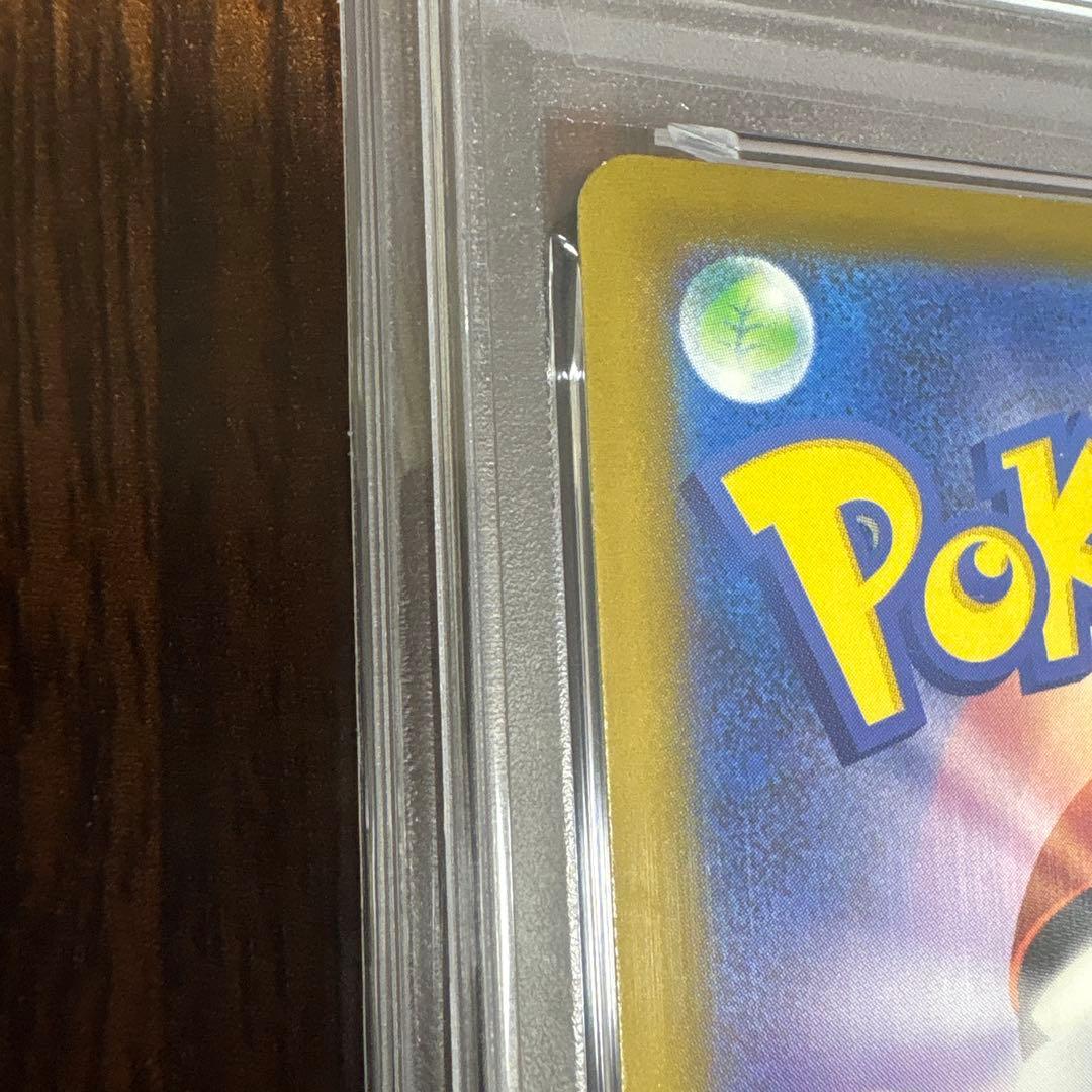 ピカチュウプロモイラストレーションコンテスト2024 PSA10