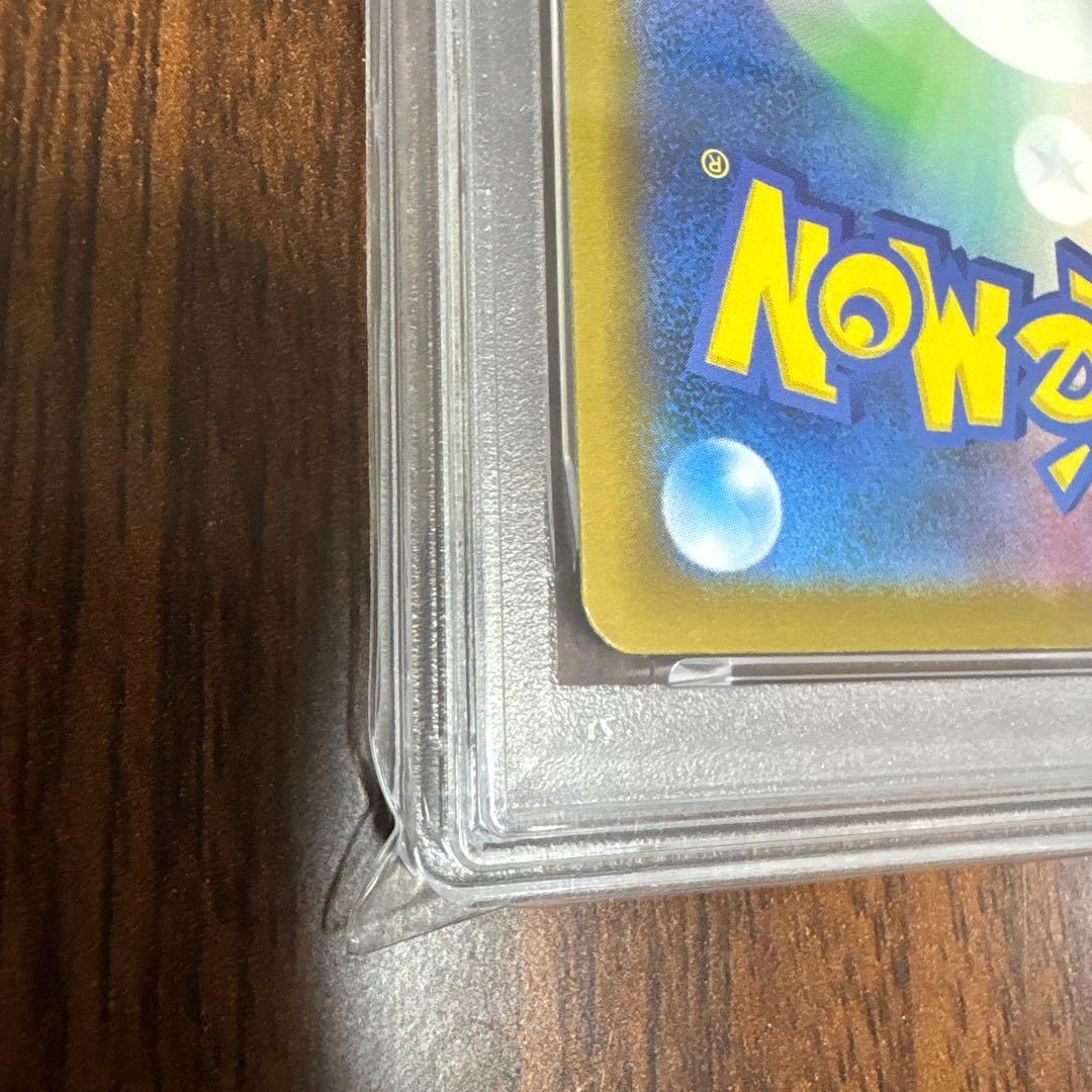 ピカチュウプロモイラストレーションコンテスト2024 PSA10