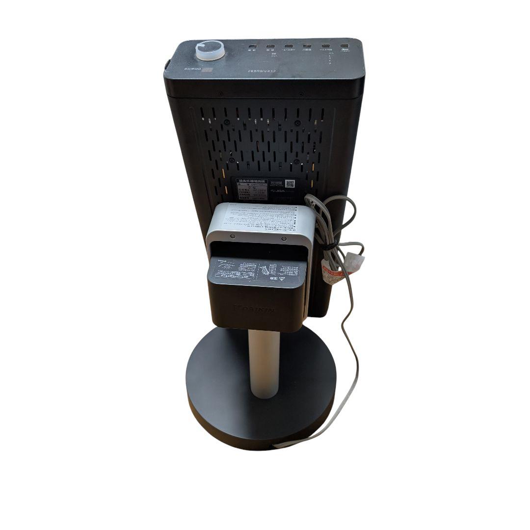 ダイキン セラムヒート 遠赤外線暖房機 ERFT11WS ダークグレー