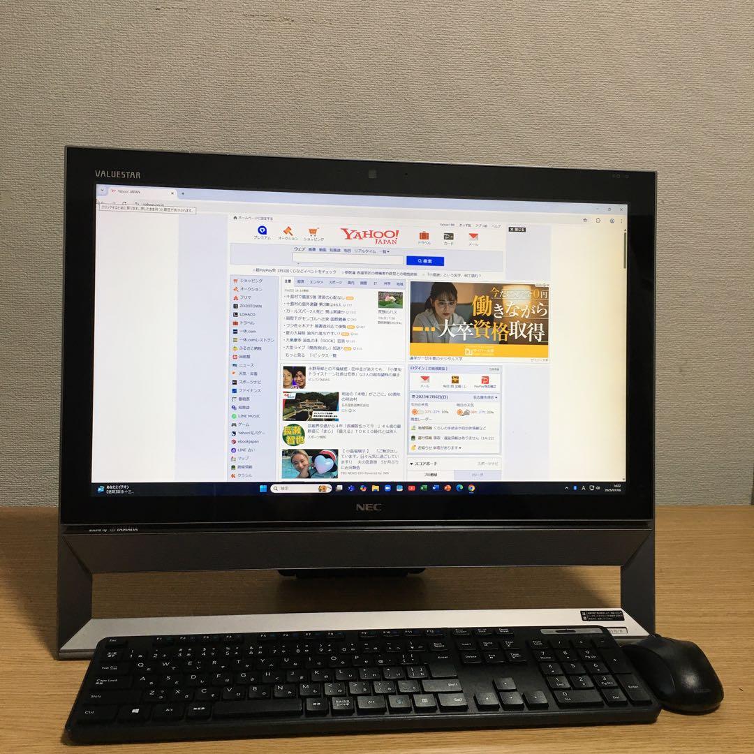 NEC 地デジ 一体型 デスクトップ 21.5'モニター i5 8G ブルーレイ