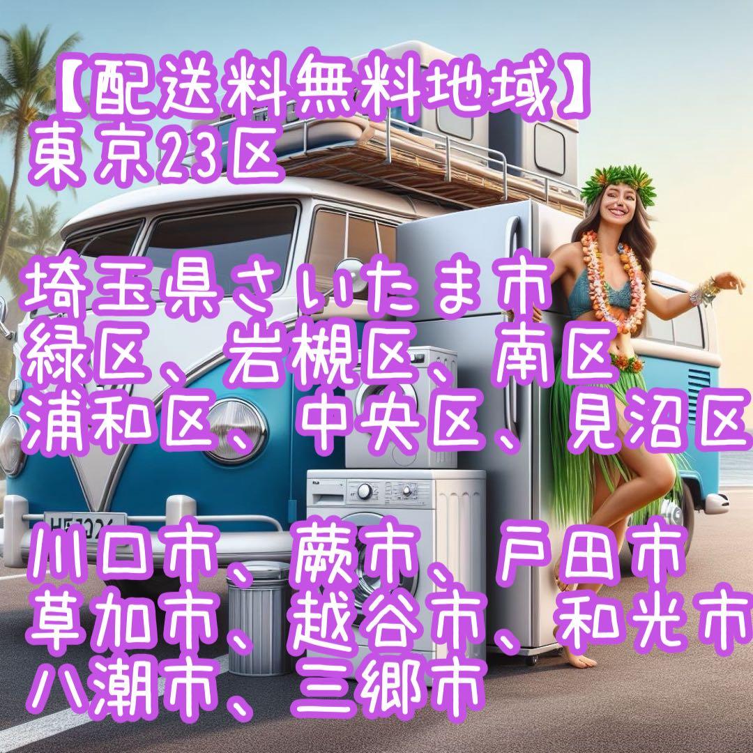 画像キレイ♪寝室なんかにちょうどいいサイズ♪液晶テレビ24V