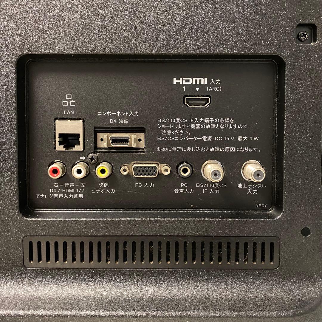 画像キレイ♪寝室なんかにちょうどいいサイズ♪液晶テレビ24V