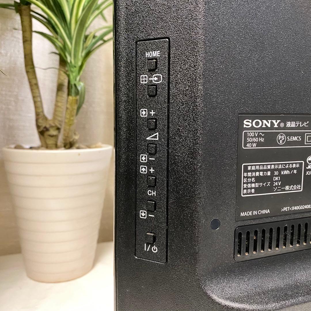 画像キレイ♪寝室なんかにちょうどいいサイズ♪液晶テレビ24V