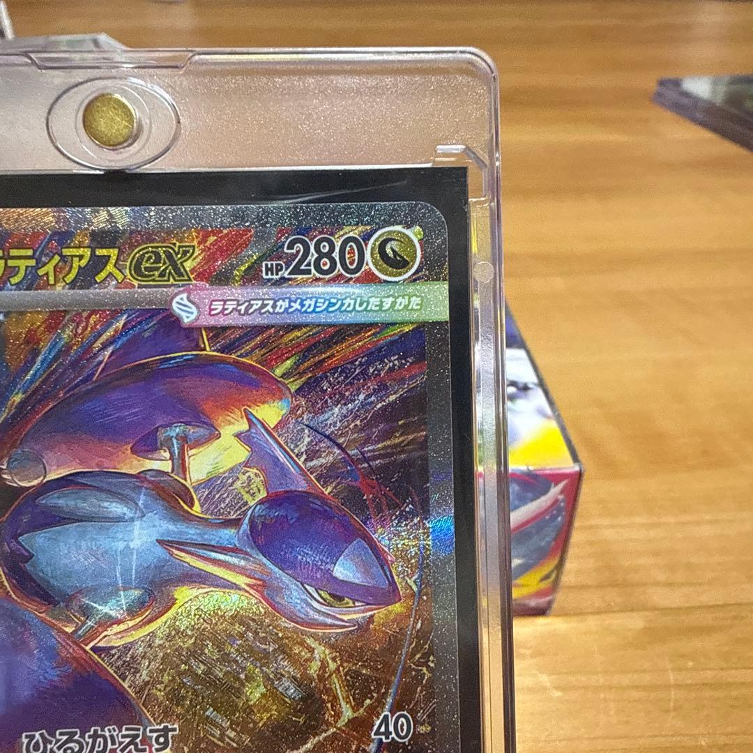 メガシンフォニアボックスシュリンク付 メガラティアスEX SAR ポケモンカード