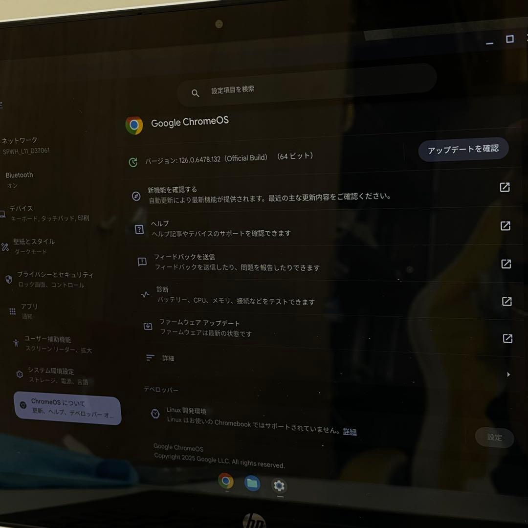 Windowsノート本体 #088 HP Chromebook x360 14-da0002TU i5