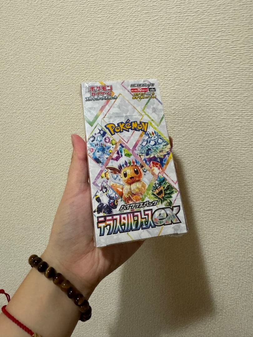 ポケモンカードゲームスカーレット3箱